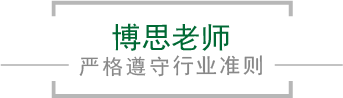 中国·必威(bw·西汉姆联)有限公司-Official website